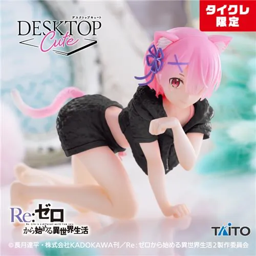 Re:ゼロから始める異世界生活 Desktop Cute フィギュア ラム Cat room wear ver. タイクレ限定