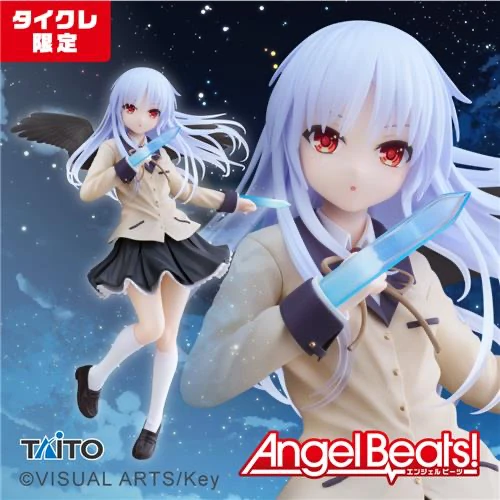 Angel Beats! 立華かなで ハンドソニックver. / Coreful タイクレ限定