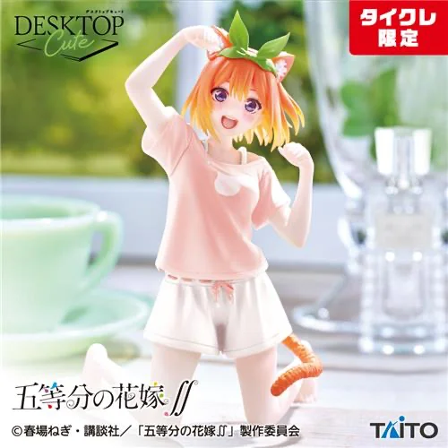 五等分の花嫁∬　Desktop Cute フィギュア　中野四葉～描き下ろしCat room wear ver.～　タイクレ限定