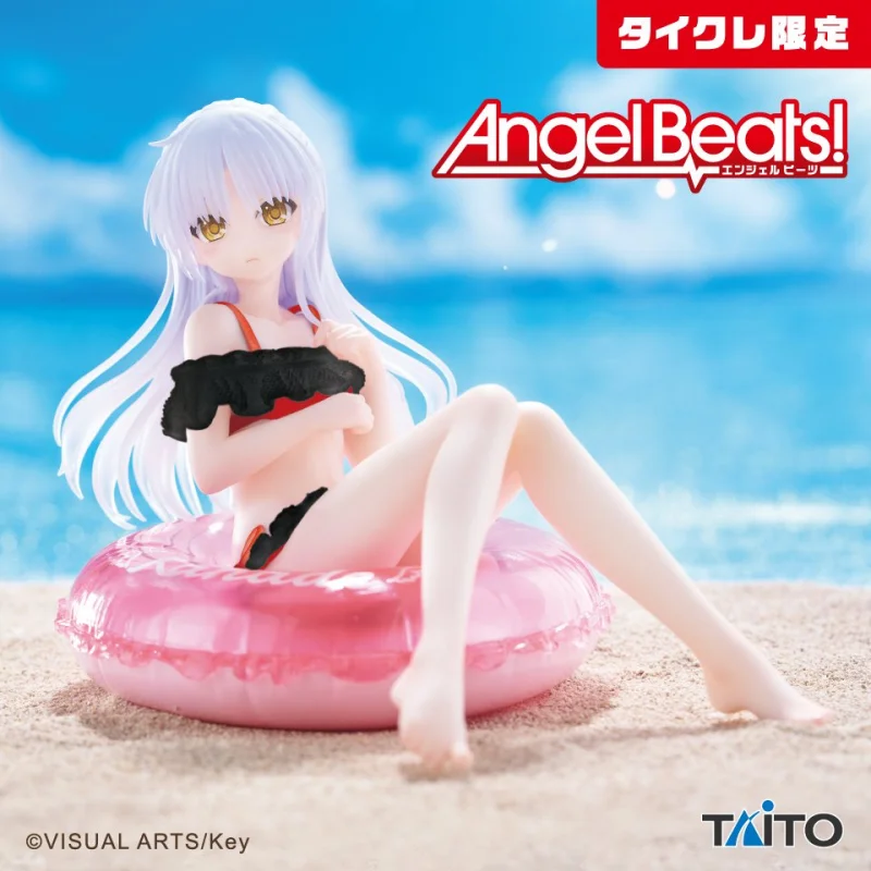 Angel Beats!　Aqua Float Girls フィギュア　立華かなで　タイクレ限定