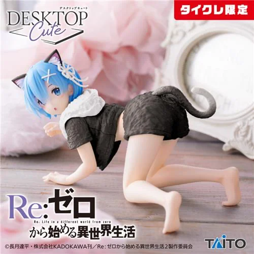 Re:ゼロから始める異世界生活　Desktop Cute フィギュア　レム～Cat room wear ver.～Renewal（タイクレ限定）