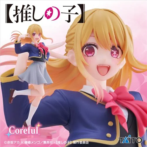 【推しの子】　Coreful フィギュア　ルビー～制服ver.～