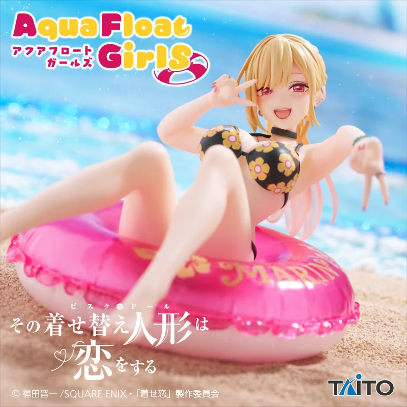 その着せ替え人形は恋をする　Aqua Float Girls フィギュア　喜多川海夢